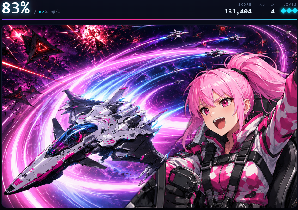 隠し絵が現れる瞬間