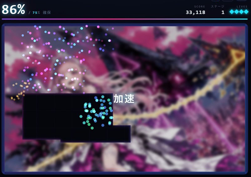 ボス爆散から画像フェードインへの連続