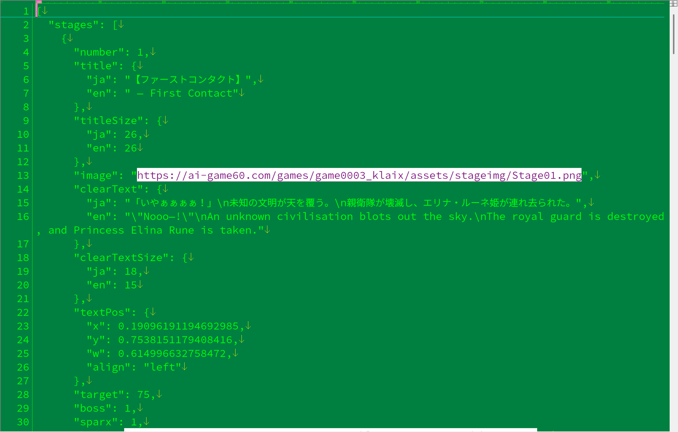 stages.jsonの構造